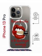 Чехол-накладка iPhone 13 Pro Kruche Magrope Print Red lipstick