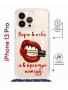 Чехол-накладка iPhone 13 Pro Kruche Magrope Print Red lipstick