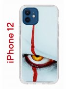 Чехол-накладка iPhone 12/12 Pro Kruche Print Оно