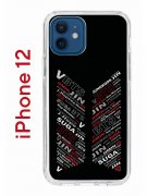 Чехол-накладка Apple iPhone 12  (588925) Kruche PRINT BTS