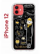 Чехол-накладка iPhone 12/12 Pro Kruche Print Кот Ростов