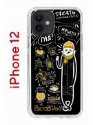 Чехол-накладка iPhone 12/12 Pro Kruche Print Кот Ростов