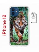 Чехол-накладка iPhone 12/12 Pro Kruche Magnet Print Крадущийся тигр