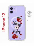 Чехол-накладка iPhone 12/12 Pro Kruche Magnet Print Ягодный микс