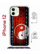 Чехол-накладка iPhone 12/12 Pro Kruche Magrope Print Инь Ян