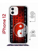 Чехол-накладка iPhone 12/12 Pro Kruche Magrope Print Инь Ян