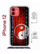 Чехол-накладка iPhone 12/12 Pro Kruche Magrope Print Инь Ян