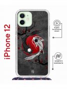 Чехол-накладка iPhone 12/12 Pro Kruche Magrope Print Гармония