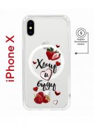 Чехол-накладка iPhone X/XS Kruche Magnet Print Ягодный микс