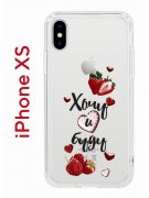 Чехол-накладка iPhone X/XS Kruche Print Ягодный микс