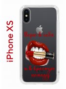 Чехол-накладка iPhone X/XS Kruche Print Red lipstick