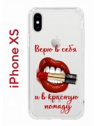 Чехол-накладка iPhone X/XS Kruche Print Red lipstick
