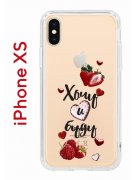 Чехол-накладка iPhone X/XS Kruche Print Ягодный микс