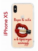 Чехол-накладка iPhone X/XS Kruche Print Red lipstick