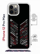 Чехол-накладка Apple iPhone 12 Pro Max (598924) Kruche PRINT BTS
