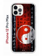 Чехол-накладка iPhone 12 Pro Max Kruche Print Инь Ян