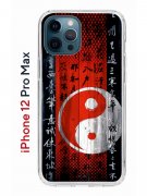 Чехол-накладка iPhone 12 Pro Max Kruche Print Инь Ян