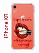 Чехол-накладка iPhone XR Kruche Print Red lipstick