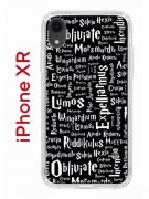Чехол-накладка iPhone XR Kruche Print Заклинания