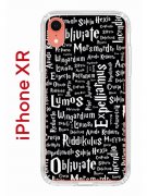 Чехол-накладка iPhone XR Kruche Print Заклинания