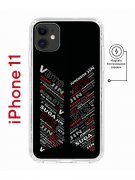 Чехол-накладка Apple iPhone 11 (598890) Kruche PRINT BTS