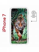 Чехол-накладка iPhone 7/8/SE (2020)/SE (2022) Kruche Magnet Print Крадущийся тигр