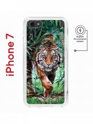 Чехол-накладка iPhone 7/8/SE (2020)/SE (2022) Kruche Magnet Print Крадущийся тигр
