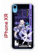 Чехол-накладка iPhone XR Kruche Print Kokomi Genshin
