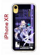 Чехол-накладка iPhone XR Kruche Print Kokomi Genshin