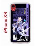 Чехол-накладка iPhone XR Kruche Print Kokomi Genshin