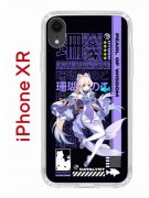 Чехол-накладка iPhone XR Kruche Print Kokomi Genshin