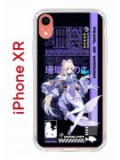 Чехол-накладка iPhone XR Kruche Print Kokomi Genshin