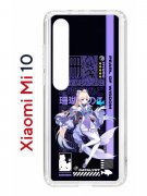 Чехол-накладка Xiaomi Mi 10/Mi 10 Pro Kruche Print Kokomi Genshin