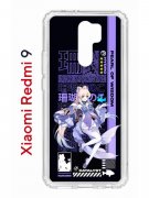 Чехол-накладка Xiaomi Redmi 9 Kruche Print Kokomi Genshin
