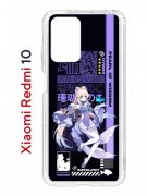 Чехол-накладка Xiaomi Redmi 10/10 Prime Kruche Print Kokomi Genshin