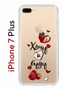 Чехол-накладка iPhone 7 Plus/8 Plus Kruche Print Ягодный микс