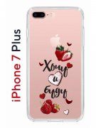 Чехол-накладка iPhone 7 Plus/8 Plus Kruche Print Ягодный микс