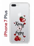 Чехол-накладка iPhone 7 Plus/8 Plus Kruche Print Ягодный микс