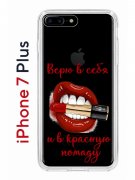 Чехол-накладка iPhone 7 Plus Kruche Print Red lipstick
