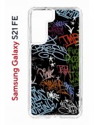 Чехол-накладка Samsung Galaxy S21 FE (612847) Kruche PRINT Граффити