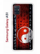 Чехол-накладка Samsung Galaxy A51 Kruche Print Инь Ян