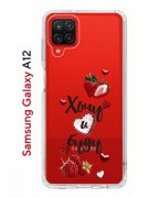 Чехол-накладка Samsung Galaxy A12/M12 Kruche Print Ягодный микс