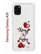Чехол-накладка Samsung Galaxy A31 Kruche Print Ягодный микс