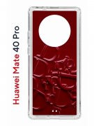 Чехол-накладка Huawei Mate 40 Pro (593961) Kruche PRINT Dior