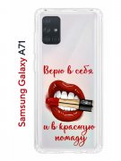 Чехол-накладка Samsung Galaxy A71 Kruche Print Red lipstick
