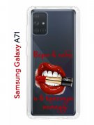 Чехол-накладка Samsung Galaxy A71 Kruche Print Red lipstick