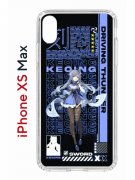 Чехол-накладка Apple iPhone XS Max (580655) Kruche PRINT Genshin Keqinq