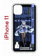 Чехол-накладка Apple iPhone 11 (580676) Kruche PRINT Genshin Keqinq