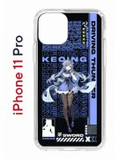Чехол-накладка Apple iPhone 11 Pro (580658) Kruche PRINT Genshin Keqinq