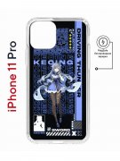 Чехол-накладка Apple iPhone 11 Pro (598891) Kruche PRINT Genshin Keqinq